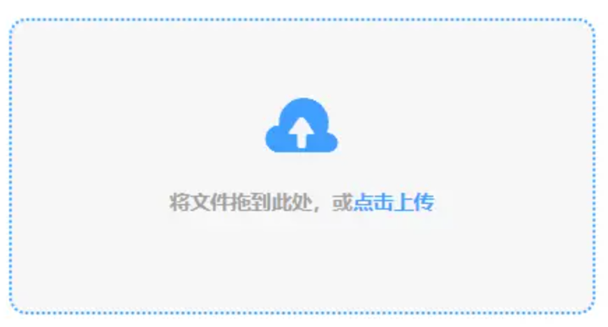 金年会娱乐官网首页使用讲解 - 添加文件